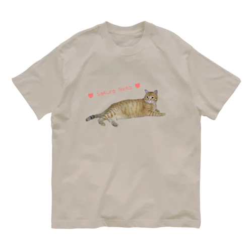 チャトラまったり🐾（さくら猫） オーガニックコットンTシャツ