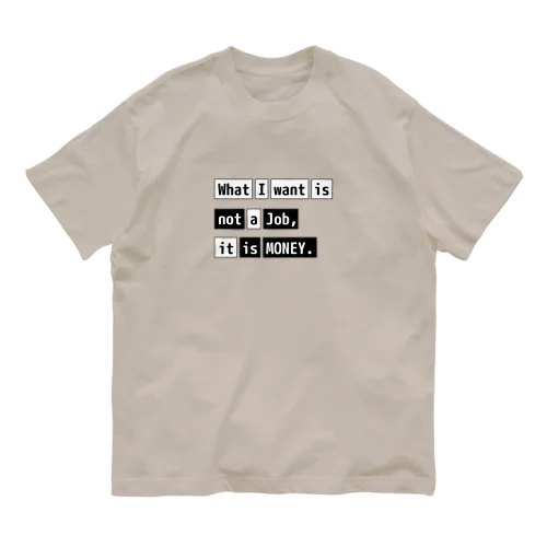 What I want is not a job, it is money. オーガニックコットンTシャツ