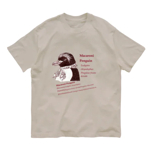 伊達なマカロニペンギン(図鑑コラージュ) Organic Cotton T-Shirt