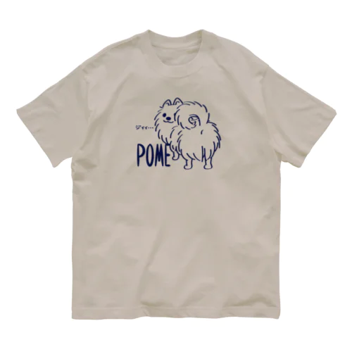 **いつも見ているポメラニアンA Organic Cotton T-Shirt