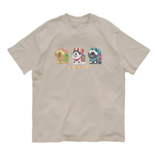 いぬはりこトリオ オーガニックコットンTシャツ