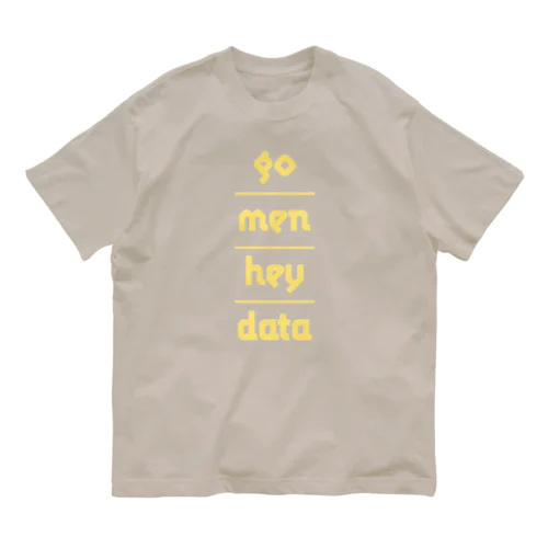 ごめん屁でた（ゴールドロゴ） Organic Cotton T-Shirt
