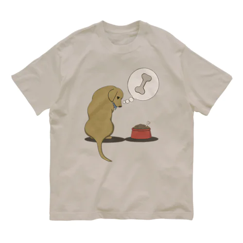 I'm hungry. オーガニックコットンTシャツ