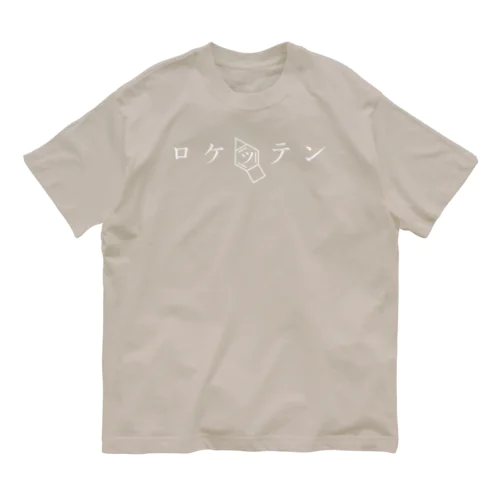 ロケッテン　白ヌキver. Organic Cotton T-Shirt