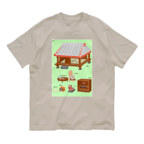 沖縄家屋 分解 オーガニックコットンTシャツ