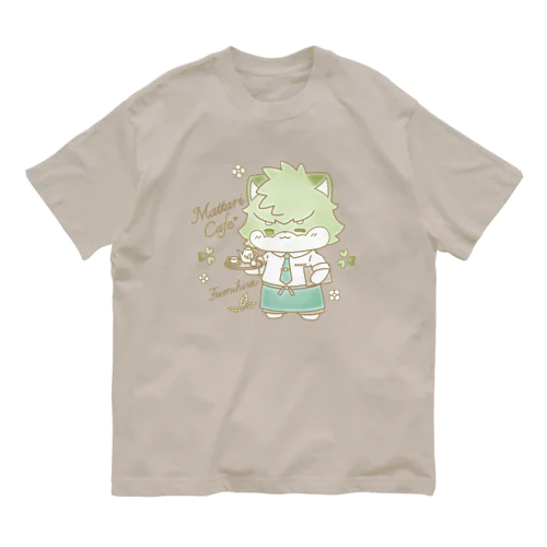 まったりカフェのフミヒロ オーガニックコットンTシャツ