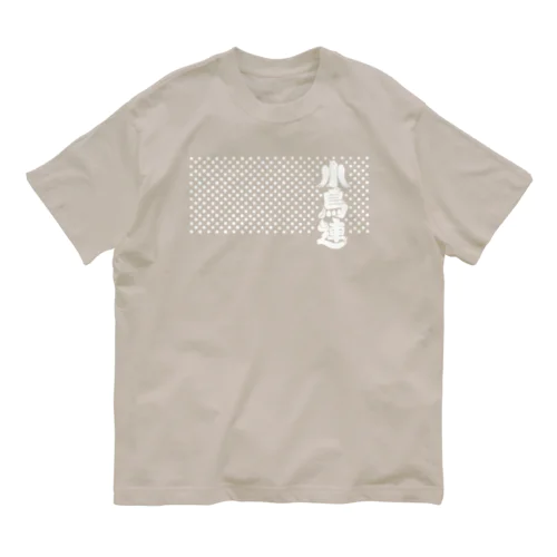 小鳥連（胡粉） オーガニックコットンTシャツ