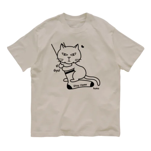 stay with me オーガニックコットンTシャツ