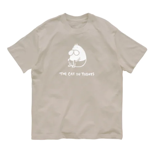 ねこタイツ おすわり オーガニックコットンTシャツ