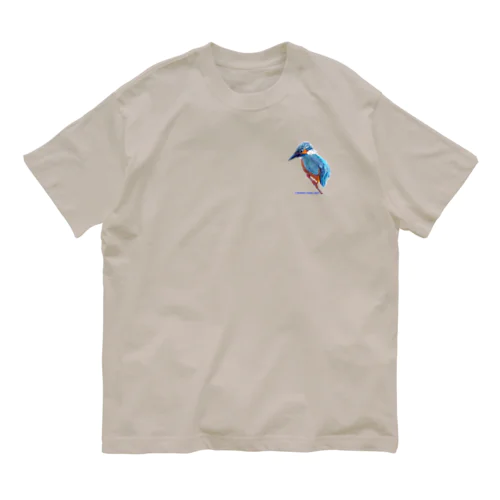 神塚ときお　鳥イラストコレクション　カワセミ(デフォルメ版) オーガニックコットンTシャツ