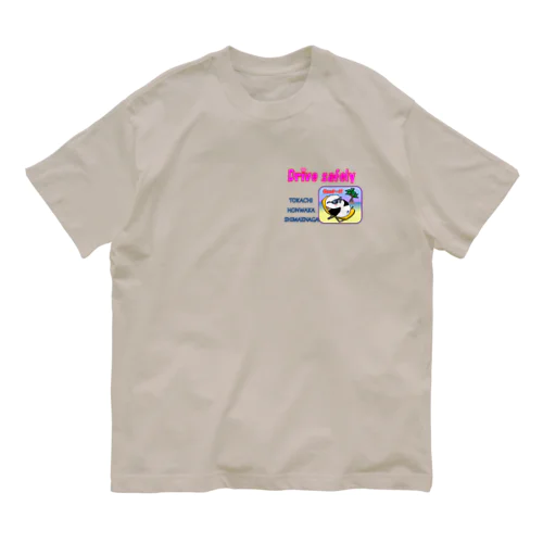 十勝ほんわかシマエナガ【Aloha】 Organic Cotton T-Shirt