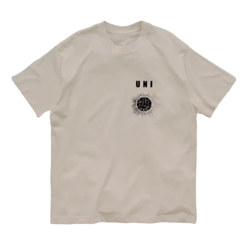 海のいきもの【海胆】 Organic Cotton T-Shirt