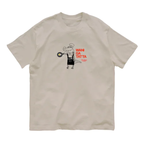 WANI GA TATTA(コック目玉焼き) オーガニックコットンTシャツ