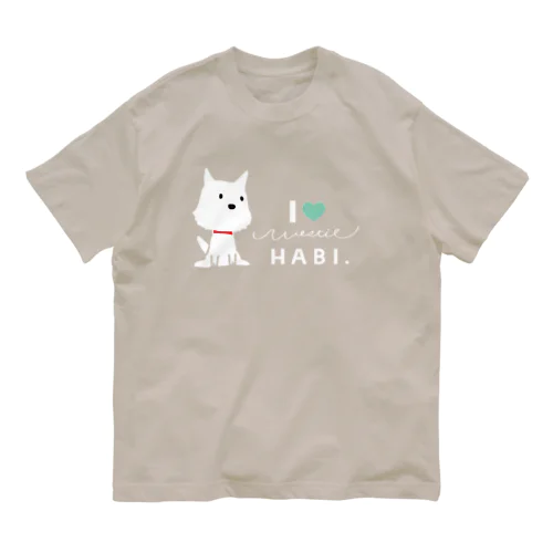 I♥westie オーガニックコットンTシャツ