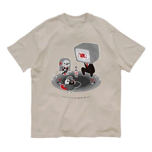 【TVman４】 オーガニックコットンTシャツ