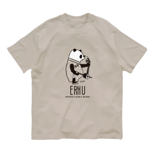 二胡パンダ Organic Cotton T-Shirt