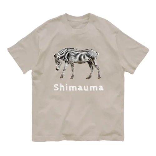 シマウマ大好き！ オーガニックコットンTシャツ