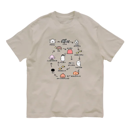 海のしりとり Organic Cotton T-Shirt
