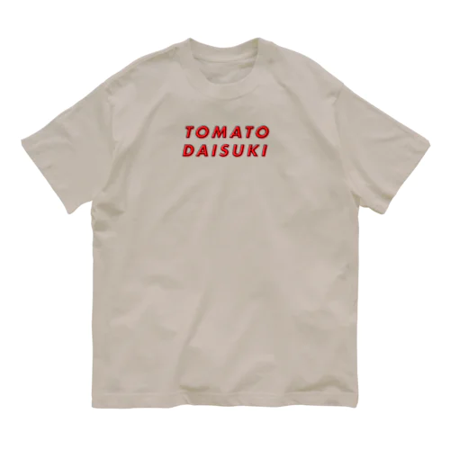 トマト大好き オーガニックコットンTシャツ