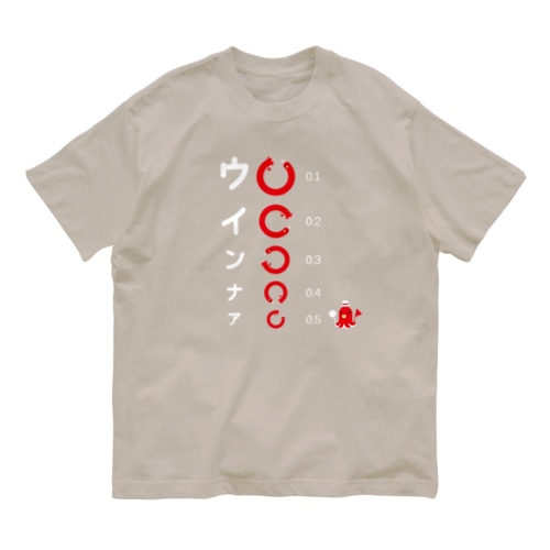 キッズサイズ*CT73 たこさんwinなーの視力検査B  Organic Cotton T-Shirt