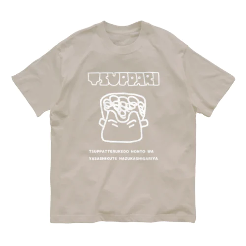 昭和のツッパリくん ファンシー 白線 Organic Cotton T-Shirt