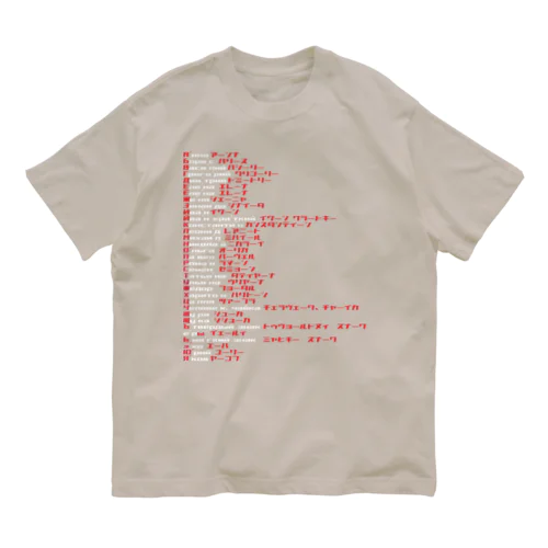 Фонетический(フォネティックコード) オーガニックコットンTシャツ