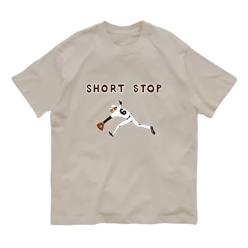 野球デザイン「ショート」（Tシャツ・パーカー・グッズ・ETC） オーガニックコットンTシャツ