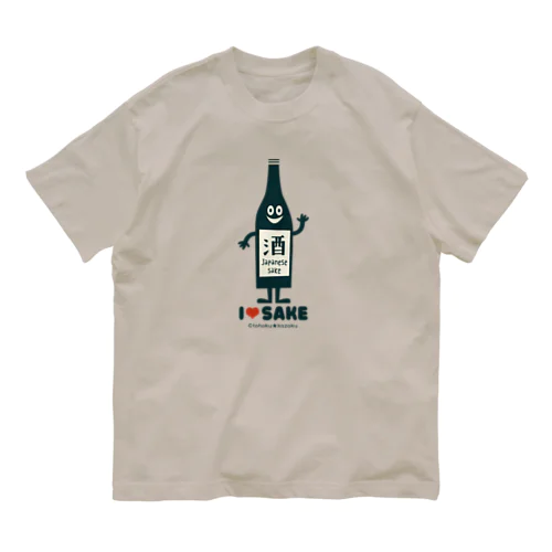 ジザケーさん　東北☆家族 Organic Cotton T-Shirt