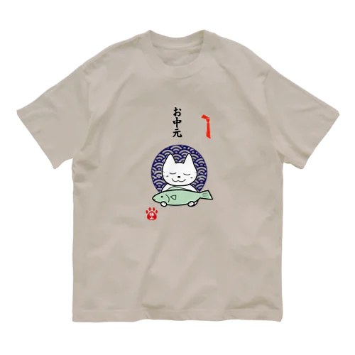 律儀な猫山さん　お中元 オーガニックコットンTシャツ