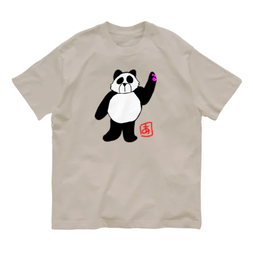 パンダのおとーさん Organic Cotton T-Shirt