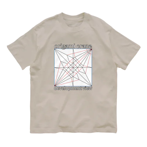 折り鶴展開図 Organic Cotton T-Shirt