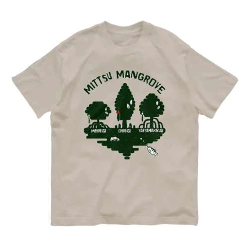 ３つマングローブ Organic Cotton T-Shirt