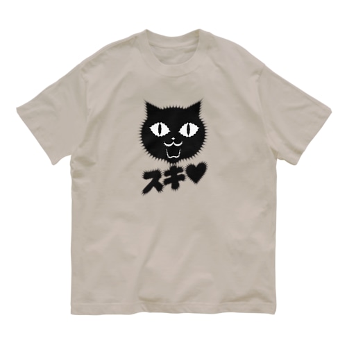 スキ♥ネコ Organic Cotton T-Shirt