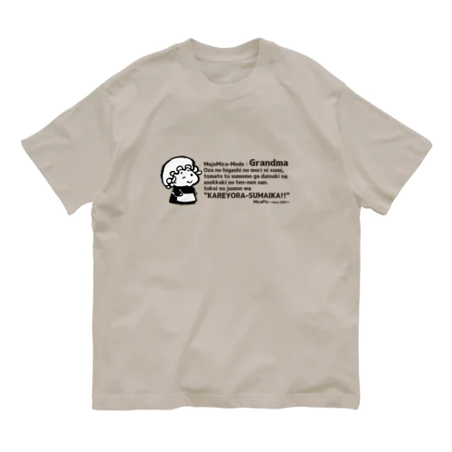 Grandma（MajoMicaMode）｜透過 Organic Cotton T-Shirt