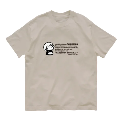 Grandma（MajoMicaMode）｜透過 オーガニックコットンTシャツ