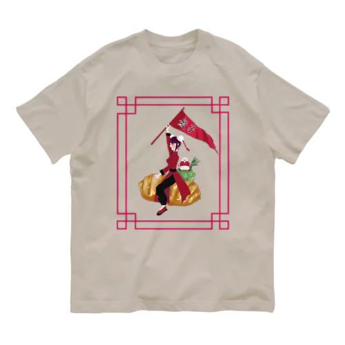 餃子(チャオズ)大戦 Organic Cotton T-Shirt