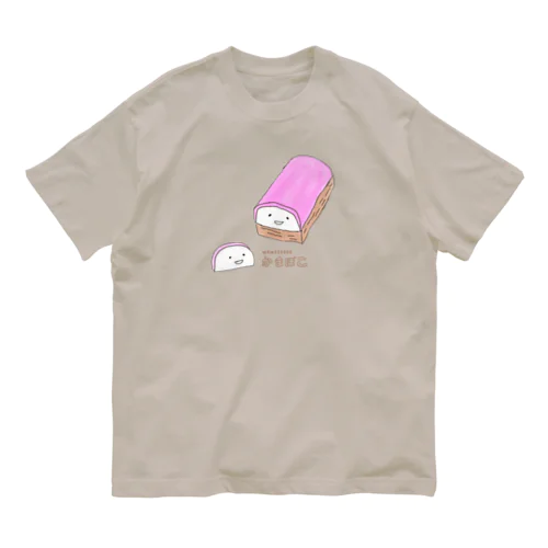 向き合うおいしいかまぼこ オーガニックコットンTシャツ