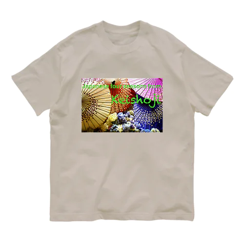 和傘1〜Japanese four seasons from Keishoji〜 Organic Cotton T-Shirt