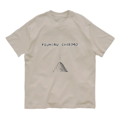 ことわざデザイン「塵も積もれば山となる」 Organic Cotton T-Shirt