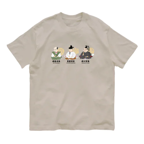 戦国三英傑 〜信長 秀吉 家康〜 Organic Cotton T-Shirt