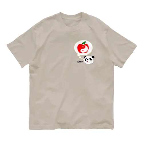 太極拳とパンダとりんご Organic Cotton T-Shirt