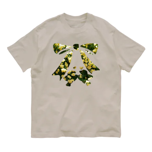 モッコウバラのリボンと小鳥 Organic Cotton T-Shirt