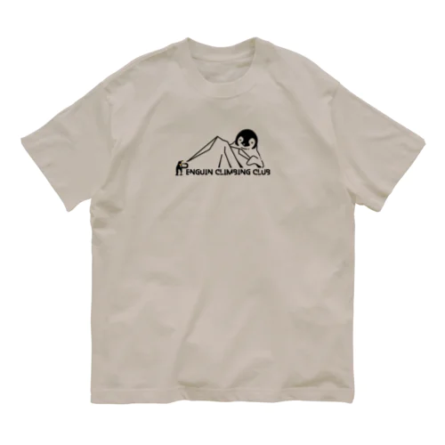 ペンギン山岳部 オーガニックコットンTシャツ