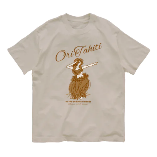 オリ・タヒチ｜Tahitian Dance 03（ブラウン） オーガニックコットンTシャツ