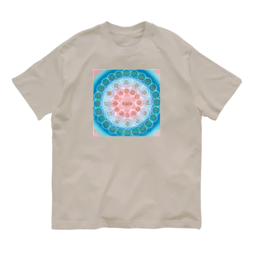 アワウタ(いさなり) Organic Cotton T-Shirt