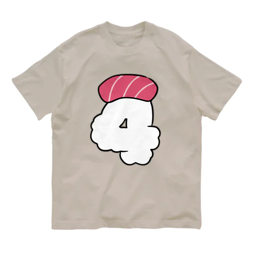 スシ・ナンバーズ 4 Organic Cotton T-Shirt