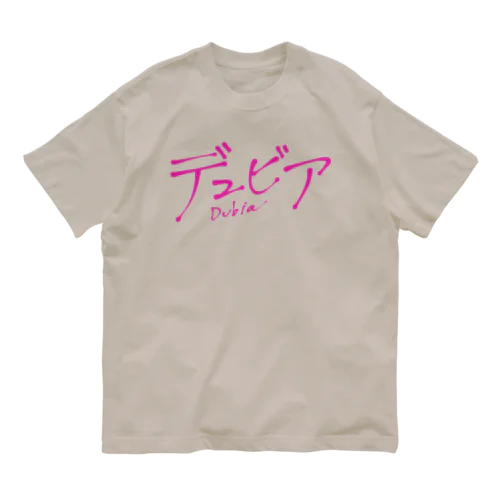 デュビア Dubia オーガニックコットンTシャツ