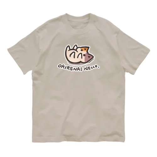 起き上がれないネッコ(猫 オーガニックコットンTシャツ