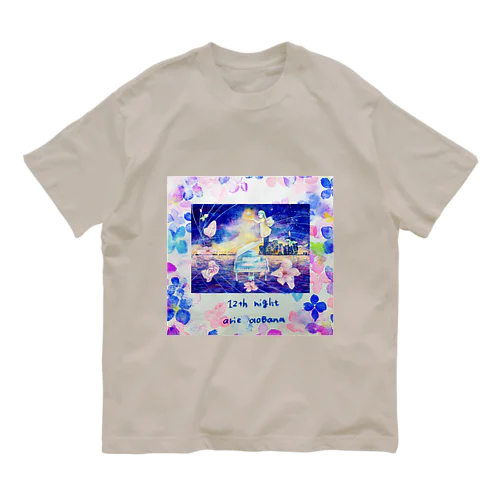 ピアノと横浜の海・紫陽花の花びら（正方形） オーガニックコットンTシャツ