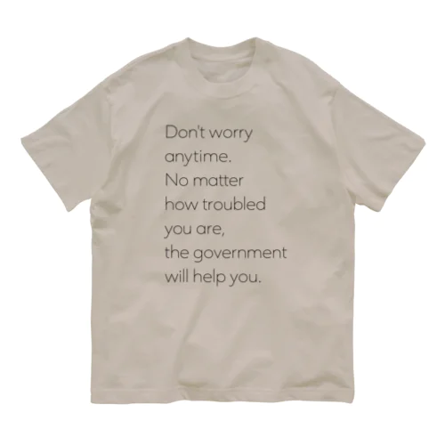 Don't worry anytime. … オーガニックコットンTシャツ